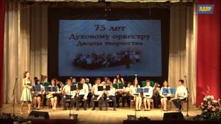 preview picture of video '75 лет Духовому оркестру ДЮСШ, поздравление ЛДПР Чебоксары'