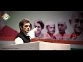 Rahul Gandhi Speech At AICC January 17 2014