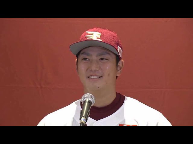 【イーグルス 新入団選手発表会見】イーグルス・育成ドラフト4位 永田颯太郎 2022年11月23日 東北楽天ゴールデンイーグルス