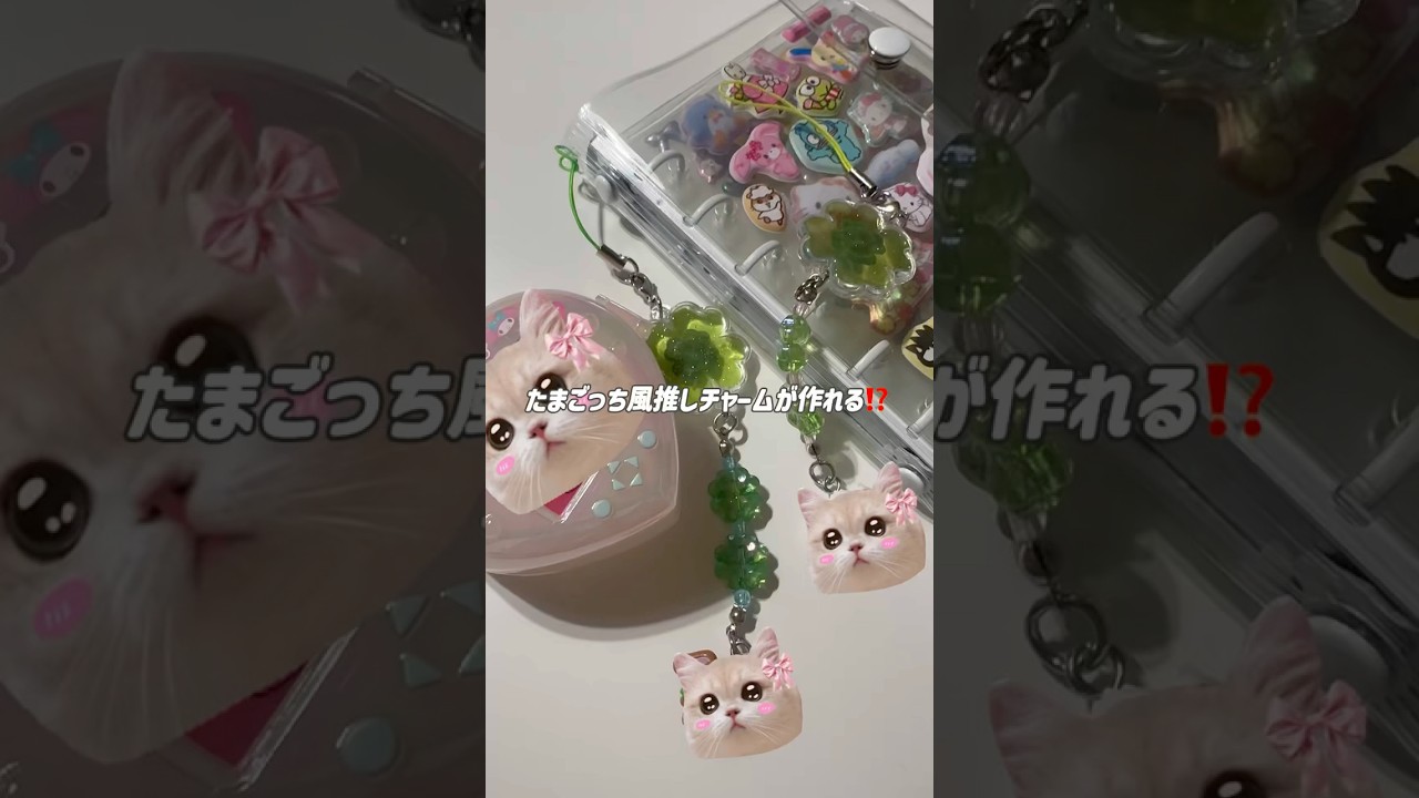 シールも頑張って貼ってるよー息抜き😣 #サンリオ #シュガバニ#推し活 #ive #シール帳