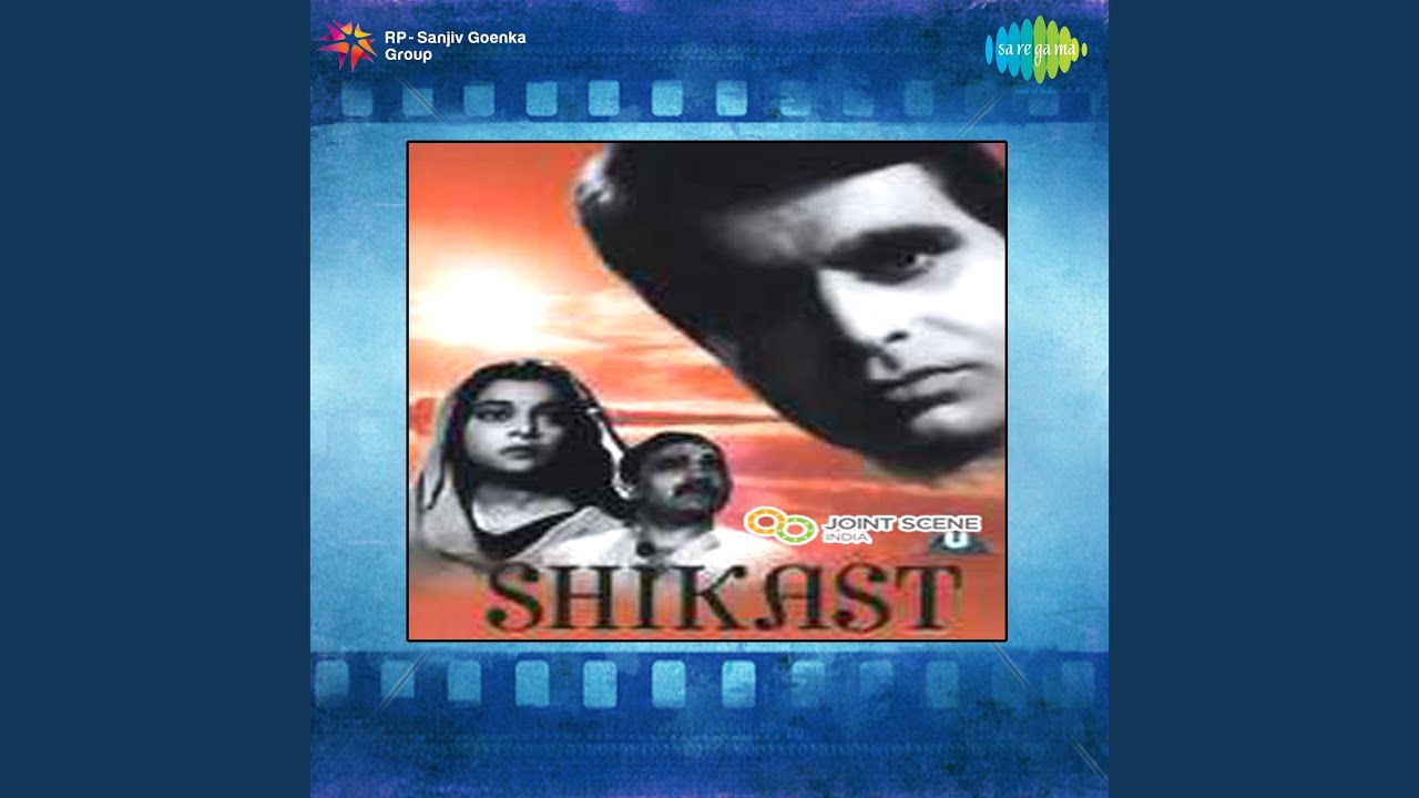 Chamke Bijuriya Garaje Megh, Mat Ja Re Balam Pardesawa Lyrics | Shikast | Asha Bhosle | Shankar Jaikishan