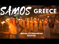 ΗΡΑΙΑ ΠΥΘΑΓΟΡΕΙΑ – ΣΑΜΟΣ 2023