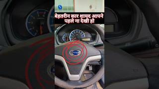 Download lagu Best features of Datsun redi-go #car #trending #viral #tips #shortvideo #youtubeshorts #shorts mp3