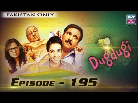 Dugdugi Episode 195 - ARY Zindagi Drama