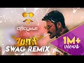 ICYKLE MAARI SWAG REMIX Official Video Remix HBDDhanush