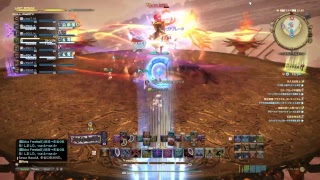 FF14 極朱雀