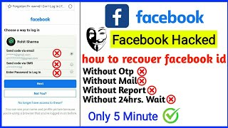facebook id hack hone par wapas kaise laye |how to recover fb account without email and phone number
