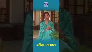 Waheeda Rehman | Actress | Her Experience in the movie "Guide" (1965)