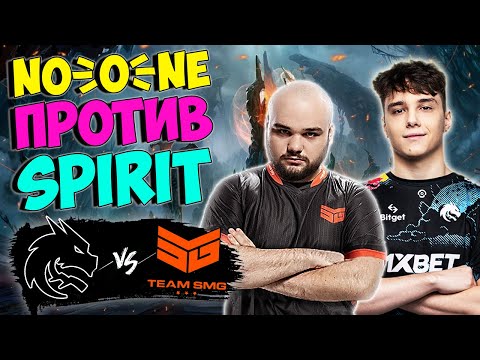 🔴НУНЧИК ВРЫВАЕТСЯ НА ИНТ!/Team Spirit vs Team SMG/The International 2023