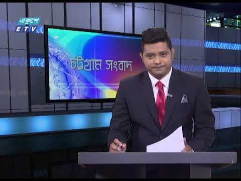 06 PM News || সন্ধ্যা ০৬টার সংবাদ || 13 October 2020 || ETV News