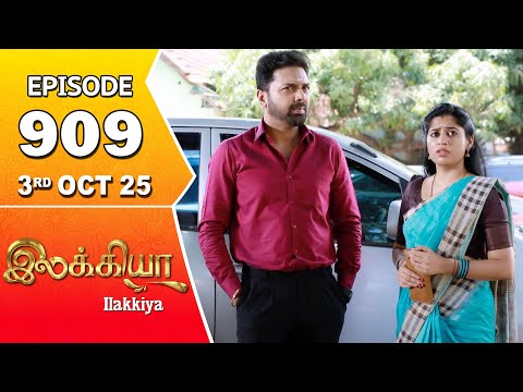 Ilakkiya Serial | Episode 909 | 3rd Oct 2025 | Shambhavy | Nandan | Sushma Nair
