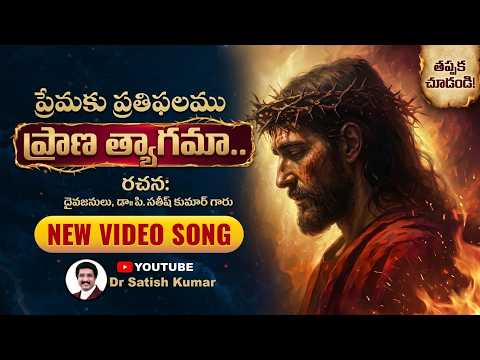 Latest Telugu Christian Songs Playlist