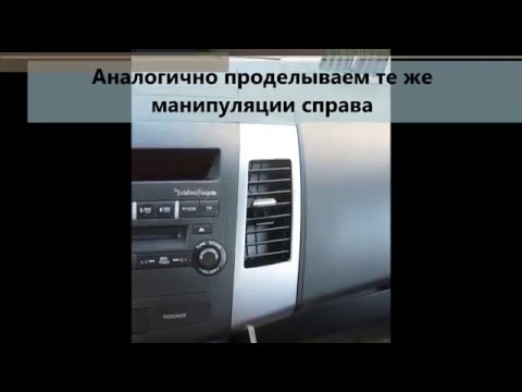 Митсубиси аутлендер не заводится