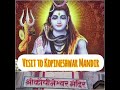 Visit To Kopineshwar Thane L Marathi Vlog Travelvlog Temple Spirituality Shiva Shiv