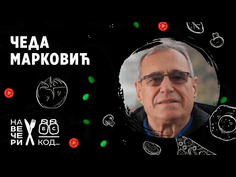 Na večeri kod: Čeda Marković / sezona 6 / ep5