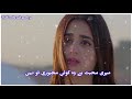 Meri Mohabbat Hai Wo Koi Majbori To Nahi