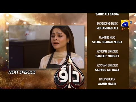 Dao || Episode 18 Promo || Dao || Episode 18 Teaser || Har Pal Geo|| Atiqa Odho|| Celebrate Stories.