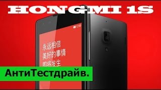 Xiaomi Hongmi Redmi 1S (Black) - відео 2