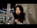 Lovesick Laufey Cover By Meiya