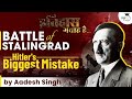 Why Battle Of Stalingrad Was Hitler S Biggest Mistake World History General Studies UPSC