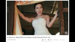 Download lagu VIRALL.... DJ REMIX WIK WIK AH AH THAILAND mp3