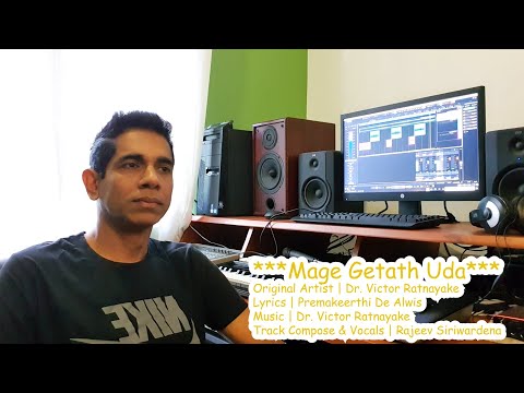 Mage Getath Uda | Victor Rathnayaka Best Songs Collection | Cover Rajeev Siriwardena
