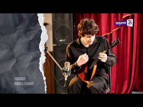 Леонид Доставалов - обладатель Гран-При Межрегионального конкурса исполнителей