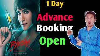 Bhediya Movie Varun Dhawan Advance Booking Open | Bhediya Advance Booking | Bhediya Varun Dhawan |