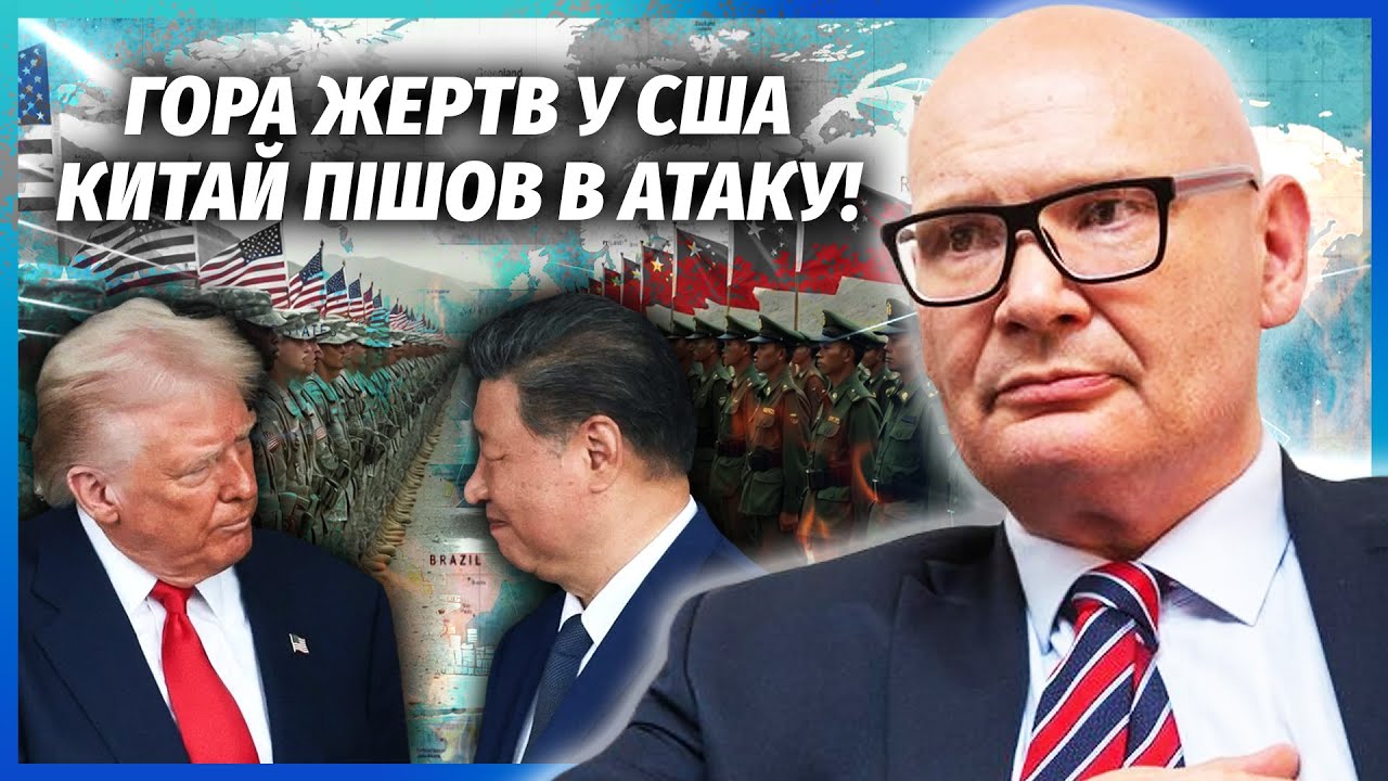 ⚡️КУЛЬПА: ПРЯМО ЗАРАЗ! КИТАЙ ПОЧИНАЄ ВІЙНУ. Війська США БЕРУТЬ В БЛОКАДУ. Ка?