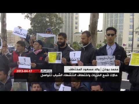 الجزائر اليوم 17/04/2013