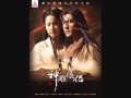 Tian Xia Wu Shuang Erhu