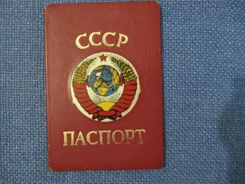 В паспорте ПРОПИСАНО, что ТЫ РАБ! Все по закону!