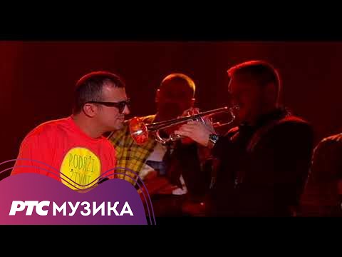Sergej Trifunović & Sky Wikluh & Dejan Petrović Big Band - Stani, stani Ibar vodo