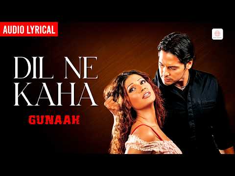 Dil Ne Kaha - Lyrical Audio | Sonu Nigam | Sajid Khan, Wajid Khan | Faiz Anwar | Gunaah — Gunaah