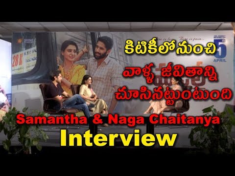 Samantha and Naga Chaitanya Interview About Majili