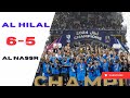 Al Hilal vs Al Nassr Match Highlights 🔥 | 31th May 2024 | Match Day