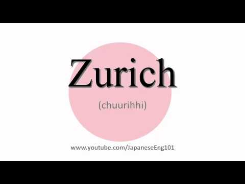 How to Pronounce Zurich