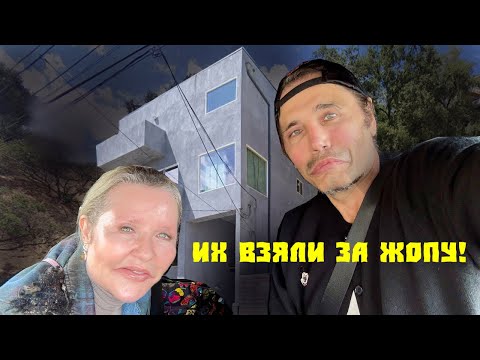 Yanka OSINT: Проклятие дома Скай 