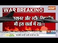 America Iran Ceasefire: दूसरे दौर की बातचीत में क्या निकल पाएगा कोई हल? Strait Of Hormuz | India TV - Video