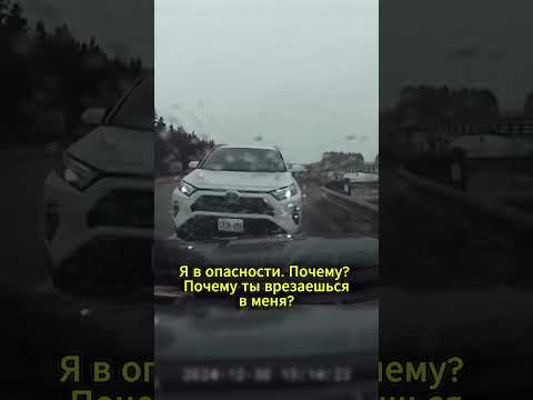 Страшная ситуация на дороге: машина намеренно пытается столкнуться 😱