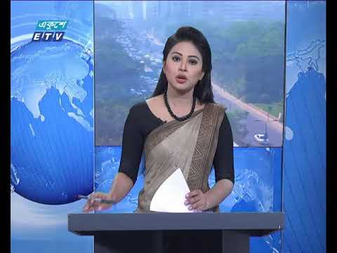 সকাল ০৯ টার সংবাদ ৩০.১১.২০১৭