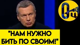 "МЫ НЕ СПРАВЛЯЕМСЯ!"