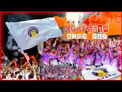NGHS 58TH SIGN DAY • Film • Nasirabad Government High School • Batch 25 • NGHSIANS