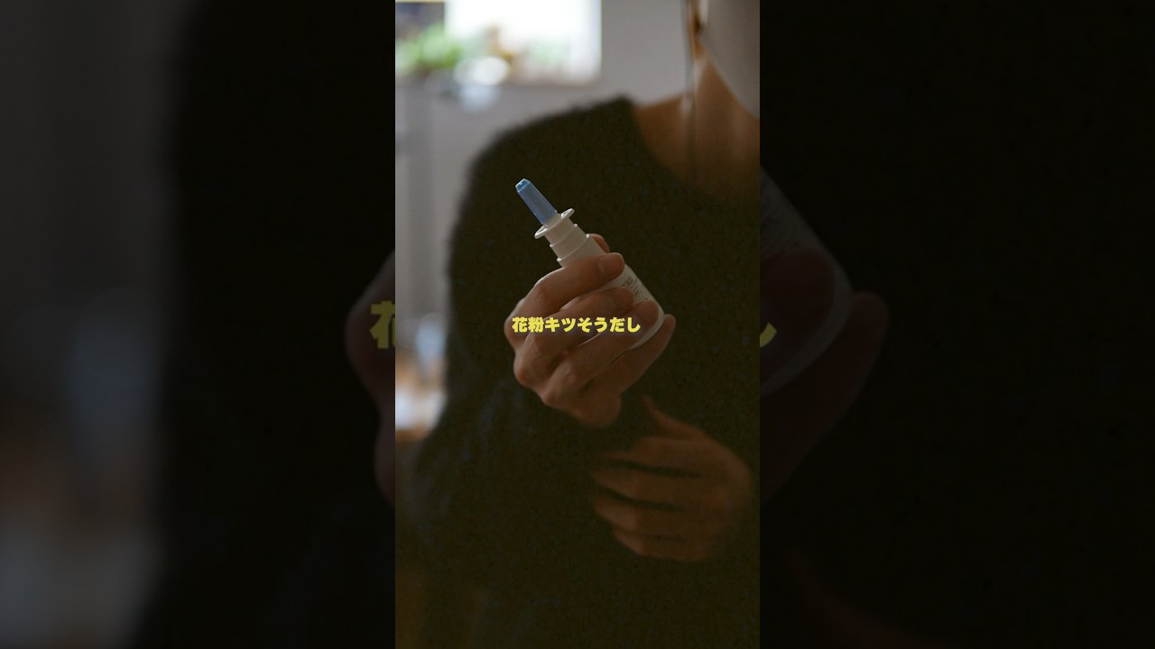 【ASMR】顔についた花粉とってあげる！🦠 #asmr