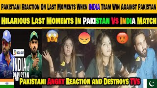 Pakistani Live Reaction On Last Over When INDIA Team Win Against Pakistan |India Beat Pakistan Badly