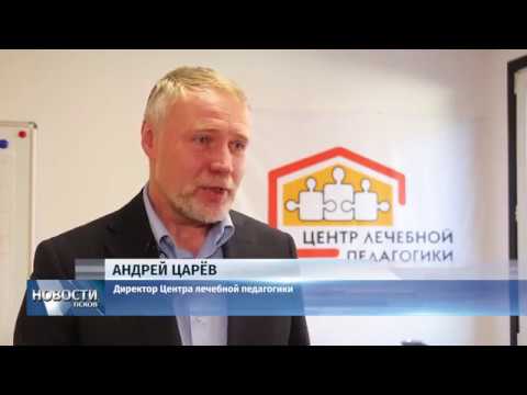 05.04.2019 / Немецкие волонтёры проводят социальный год в Пскове