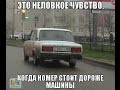 Мурзилки International - * ЛАДА ...*** 