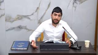 הרב מאיר אהרן חכים שליט"א- המשך הלכות דש