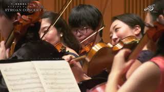 Download lagu 【チャイコフスキー作曲：弦楽セレナーデ ハ長調 Op. 48】サラマンカホール主催公演　STROAN CONCERT II　2025年11月2日（日） mp3