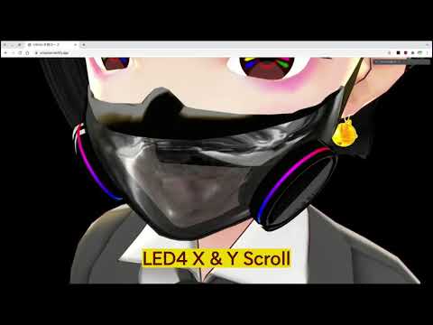 Examples of LED Illumination for MToon shader
